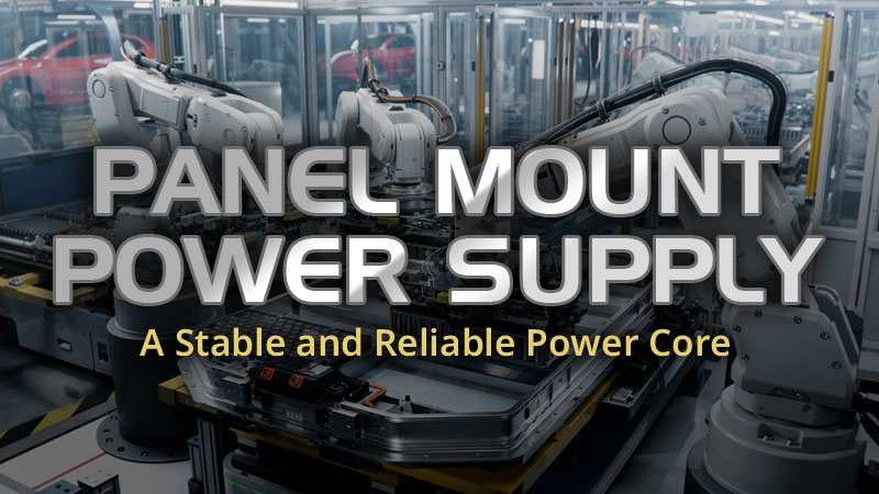 패널 마운트 전원공급장치