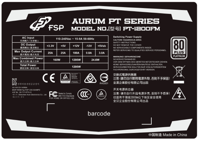 keys for choosing a power supply: rating labels