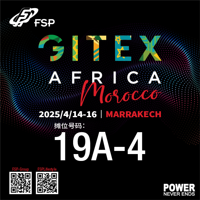 GITEX AFRICA 2025