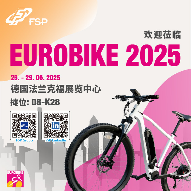 欢迎莅临 EUROBIKE 2025 FSP摊位
