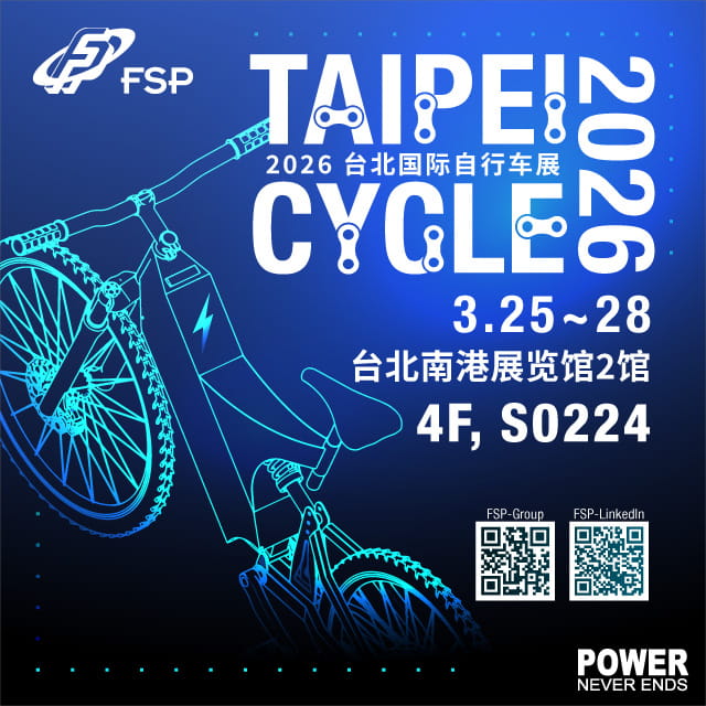 欢迎莅临2026台北国际自行车展